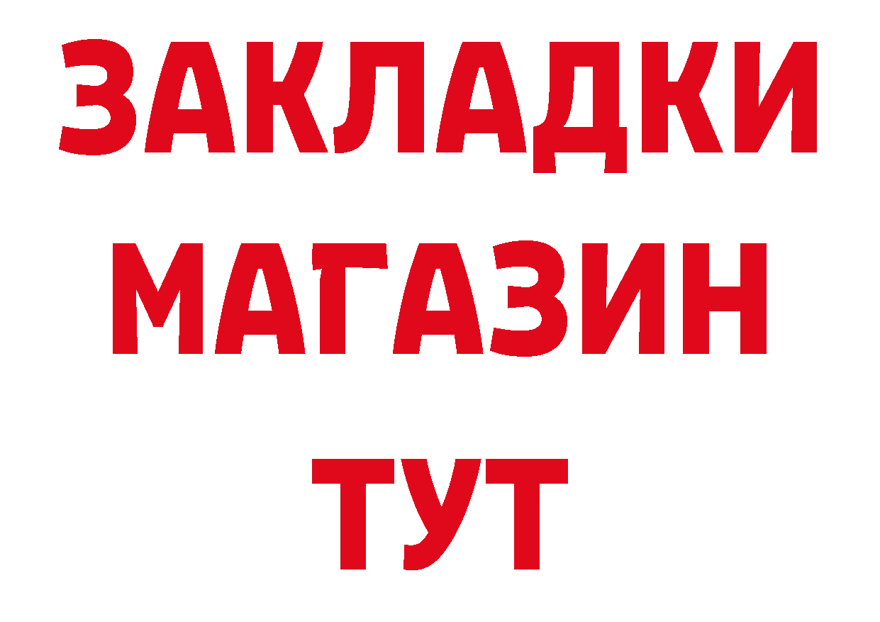 Каннабис AK-47 tor нарко площадка МЕГА Кукмор